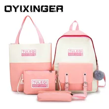 4 шт./компл. Для женщин сумки Высокое качество дамы Сумки женские сумки на ремне Bolsa сумка для ноутбука Macbook Air Pro hp DELL