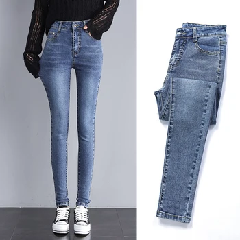 

2020 Spring Autumn High Waist Jeans Woman elastic Skinny Denim Pencil pants slim Blue Casual fashion mom long Jeans