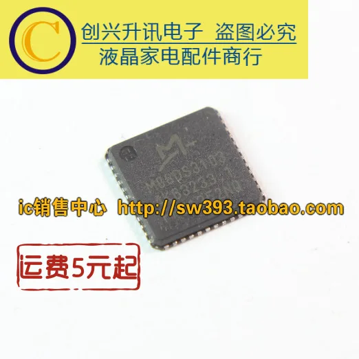 M88DS3103 QFN
