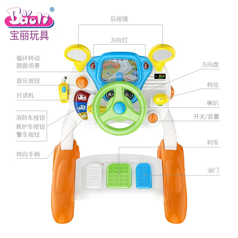 

Polaroid Children Driving Cab Baby Toys Baby Model Simulation Bridge Music Multi-functional Educational Game Console