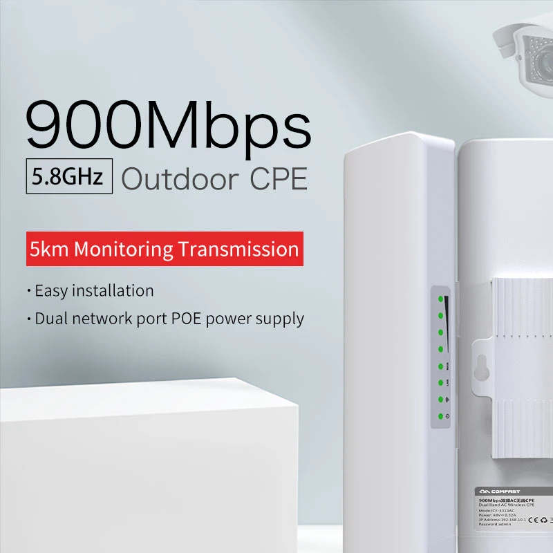 900 Мбит/с 5,8G открытый беспроводной мост высокой мощности 5 км wifi CPE точка доступа PUO88