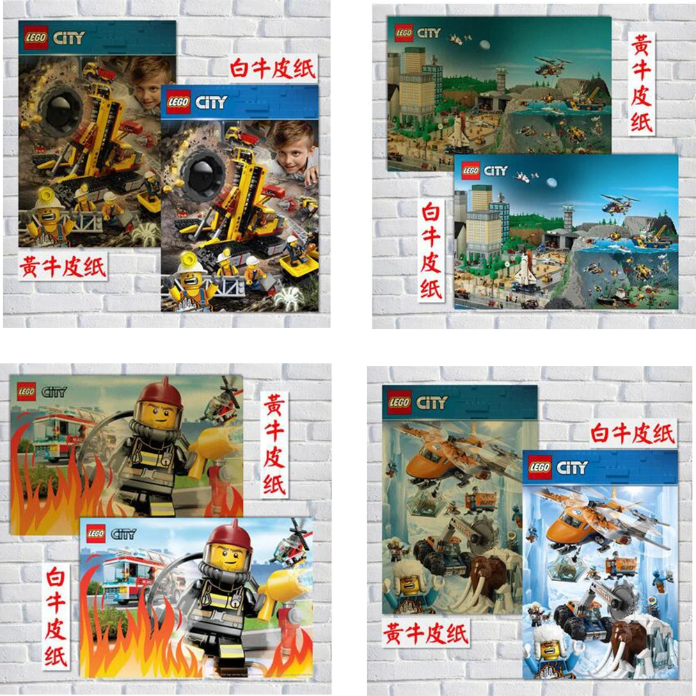 LEGO City крафт бумага художественный постер кафе бренд домашнее искусство