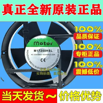 

Freeshipping 17CM Motor M17250HSL 220v/240v 0.23A 17250 Cooling Fan