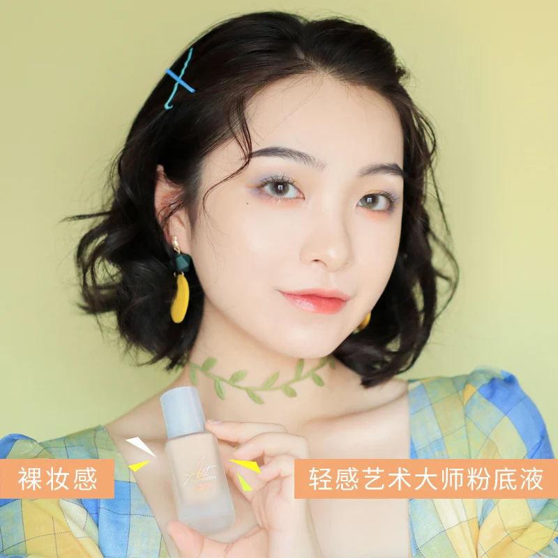 Light Feeling Artist Liquid Foudation Cream Soft Waterproof Nude Facial Makeup Full Coverage Long lasting Natural 1 Light Feeling Artist Liquid Foudation Cream Soft Waterproof Nude Facial Makeup Full Coverage Long lasting Natural 4