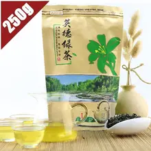 Китайский чай зеленый чай свежий Yingde Cha 250 г