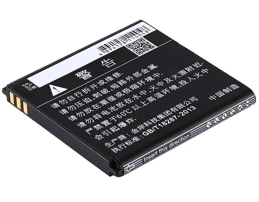 Обновленная батарея Cameron Sino для TCL TLi015B1 A865, J320C, J320T 1500 мАч/5.55Wh
