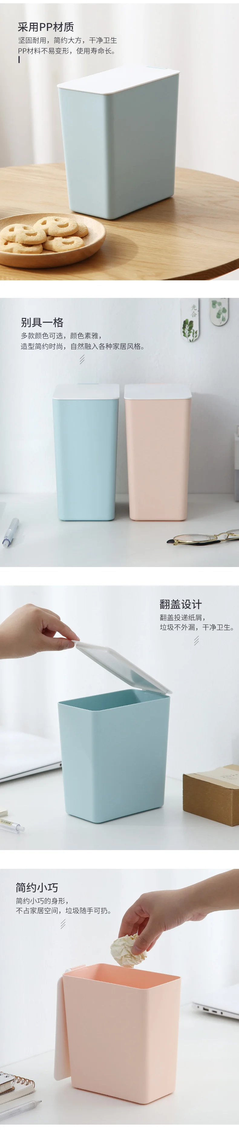 Mini Small Desktop Garbage Can with Lid Household Living Room Coffee Table for Office Square Cute Creative Basket Flip