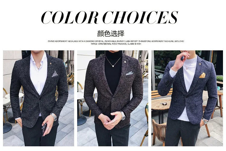 Мужской твидовый Блейзер Осень зима блейзер masculino slim fit повседневные мужские спортивные пиджаки hombre invierno ho Мужской Блейзер черный синий коричневый