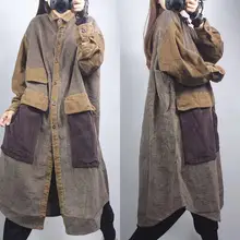 maxi distressed denim jacket