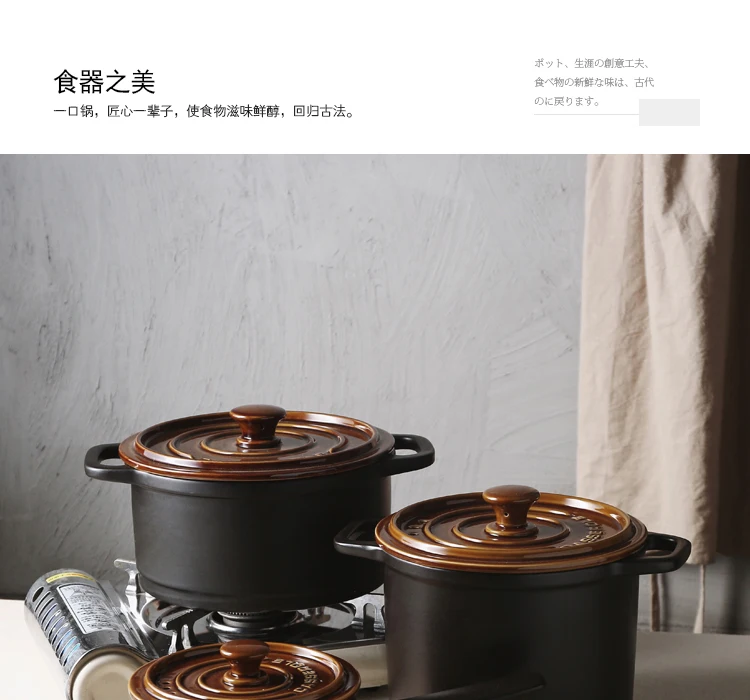 Японский стиль кастрюля eramic pot Бытовая кастрюля открытая огнеупорная жаростойкая суп посуда для заварки пузатую кастрюля для тушения