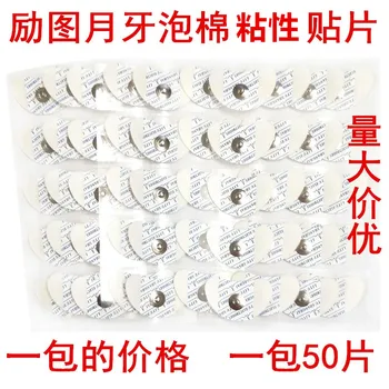 

50pcs Cerebral Circulation Physiotherapy Device Button Patch EEG Bionic Electrical Stimulator Crescent Electrode Self-adhesive