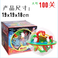 Лабиринт НЛО детская игрушка Perplexus Фэнтези интеллект мяч портативный 99-100-158-208-299 скидка