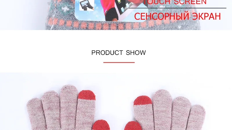 Женская прекрасная зимняя теплая перчатка для девочек, новинка, превосходный сенсорный экран, сенсорные перчатки для женщин, перчатки для девочек, Женская эластичная вязаная перчатка