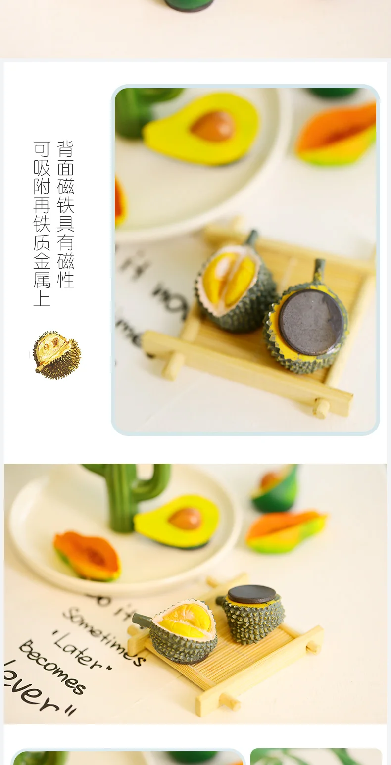 Креативный магнит на холодильник, мультяшный милый 3d Моделирование фруктов, папайя дуриан, магнит авокадо, декоративный магнит, украшение для дома