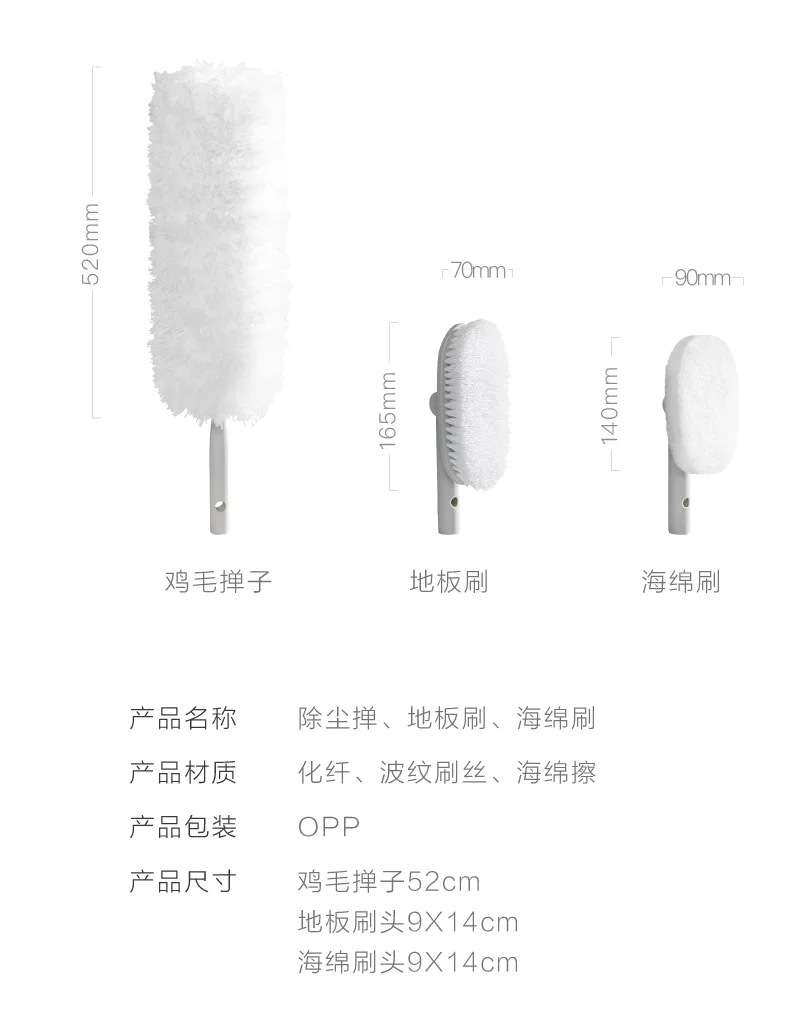 Benign Homes Cleaning Aluminum Rod Series Three-piece Set Retractable Dust Remove Brush Bathroom Floor Brush Long Handle Sponge