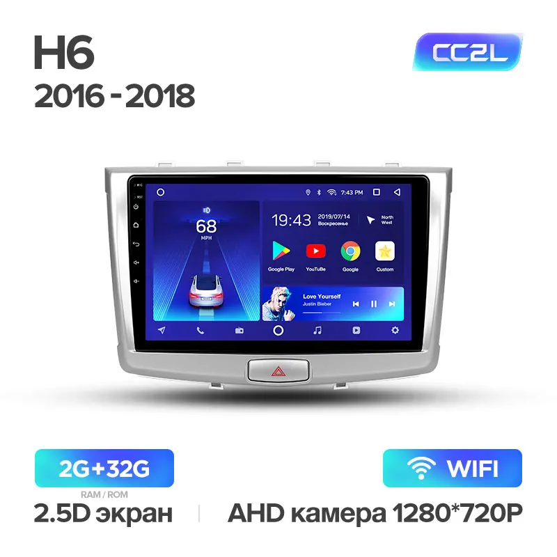 TEYES CC2 Штатная магнитола для Хавал H6 GREAT WALL Haval H6 Android 8.1, до 8-ЯДЕР, до 4+ 64ГБ 32EQ+ DSP 2DIN автомагнитола 2 DIN DVD GPS мультимедиа автомобиля головное устройство - Цвет: H6 16-18 CC2L 32G