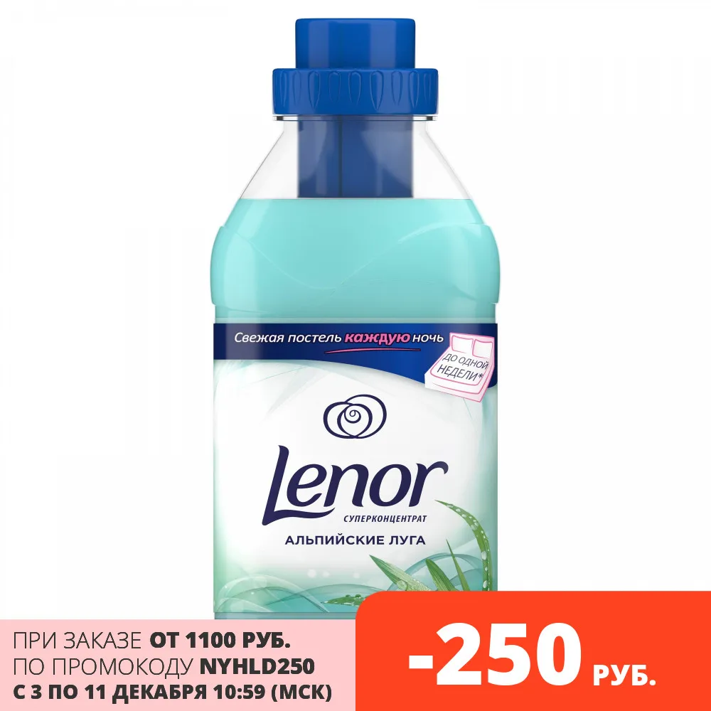 Air conditioning for linen Lenor concentrate basic Alpine Meadows 14 washes 500 ml. | Дом и сад
