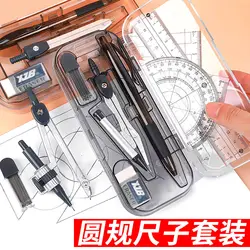 Deli conjunto de matemática de metal, conjunto de modelos de matemática, bússola, modelo de desenho, transferidor para matemática, arte, quadrados matemática
