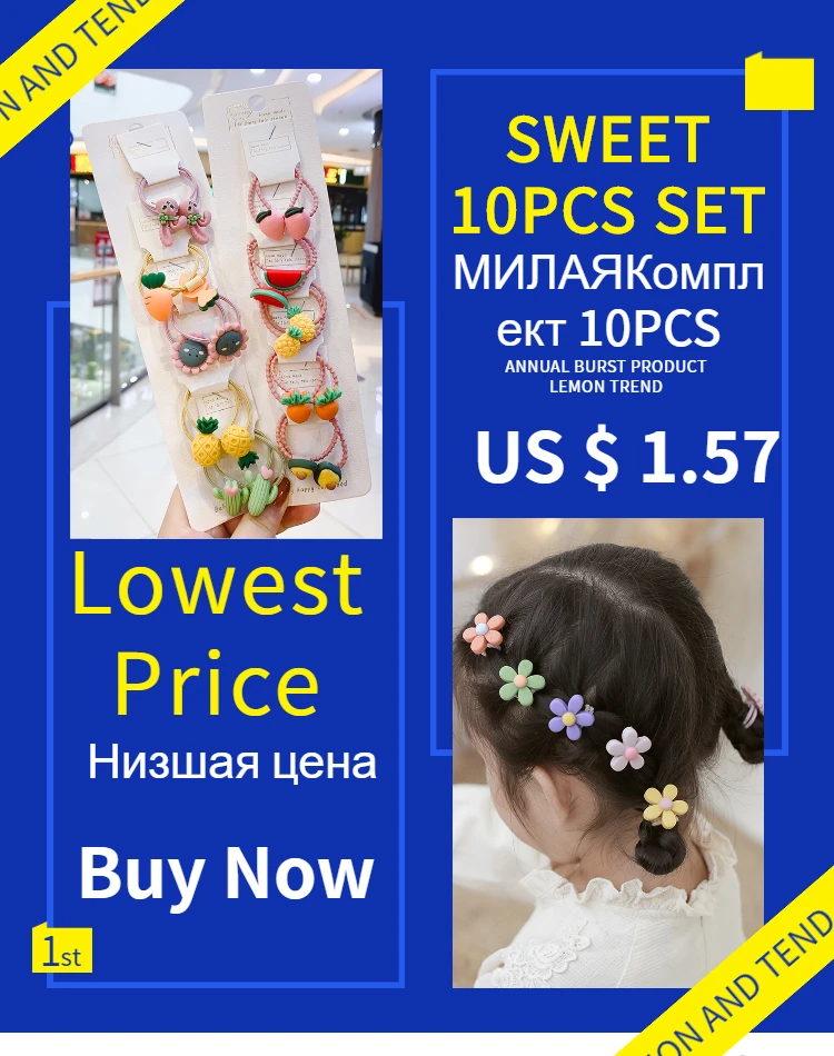 М мизм 1 комплект цветок Srcunchy для детей мультфильм Животные эластичные резинки для волос ленты Фрукты резинка милые девушки аксессуары для волос