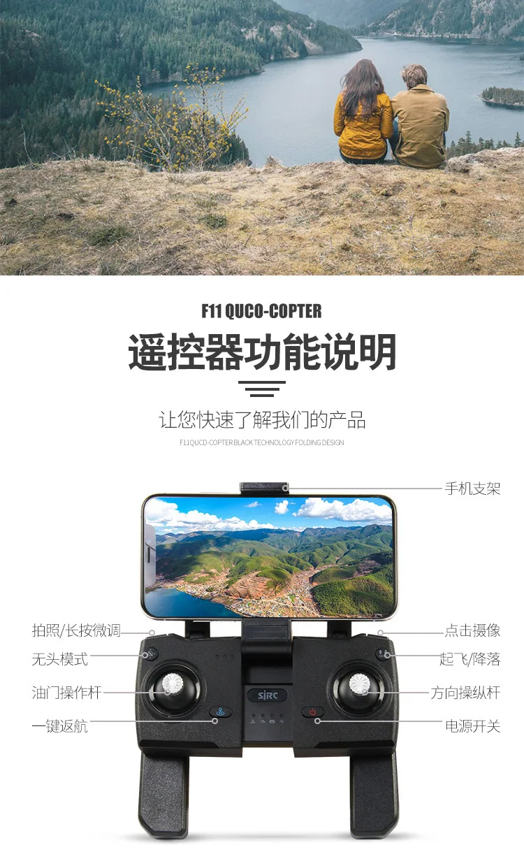Shi ji F11 беспилотный летательный аппарат gps бесщеточный умный самолет высокой четкости для Areal фотосъемки складной с дистанционным управлением