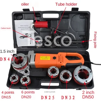 Cheap Handheld Electric Threading Machine Pipe Tapping Hinge Wrench Hinge Thread Galvanized Pipe Thread 4 Points-2 Inches