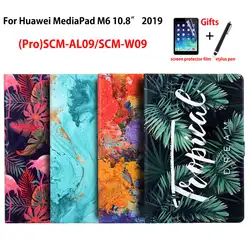 Тонкий чехол из искусственной кожи для huawei Mediapad M6 10,8 PRO SCM-W09 SCM-AL09 2019 Smart Cover Funda Tablet раскрашенный чехол + подарок