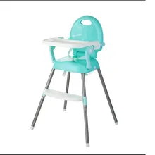 Детский обеденный стул, моющийся Многофункциональный складной портативный От 0 до 3 лет, детский стульчик для кормления