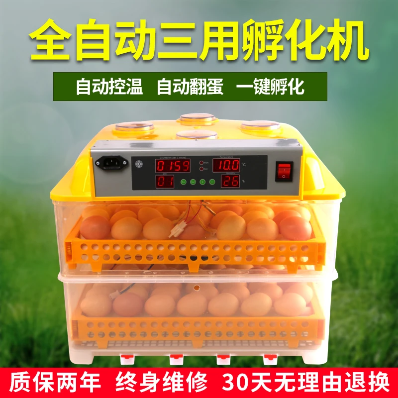 Китайский универсальный автоматический инкубатор. Китайская электронная машина. Аккумулятор для инкубатора 12в купить.