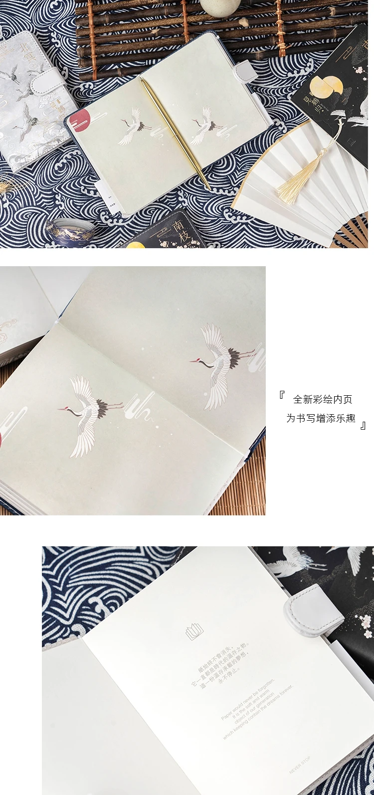 Chinese Style Antique Style Hand-Made Notebook Retrowhite Crane With Magnetic Buckle Hardcover Student Notebook Creative Gift