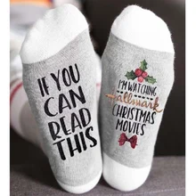 Рождественские носки, если вы можете прочесть это, я смотрите рождественские фильмы, носки для женщин и мужчин, осенние зимние короткие носки