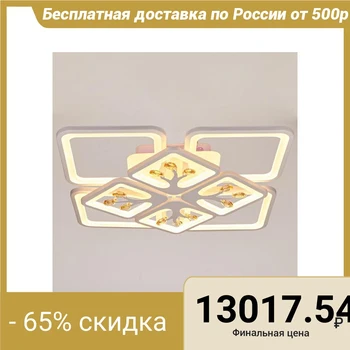 

Chandelier with remote control 671142/8 led 240 W dimmer RGB 3 modes 3000-6000 K White 56,5x56,5x14 cm 4622199