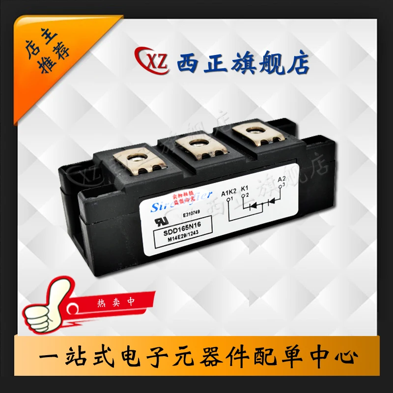 

SDD165N14 Genuine Product. Power. Currently Available Direct Selling