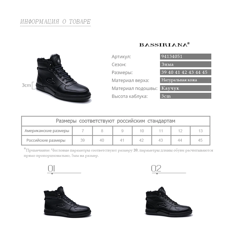 BASSIRIANA 2019 men's winter booties black leather fur high quality comfortable men's shoes