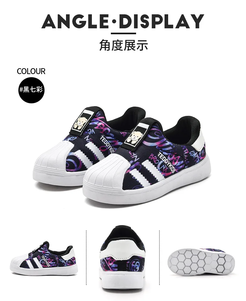 麦乐童鞋 (23)