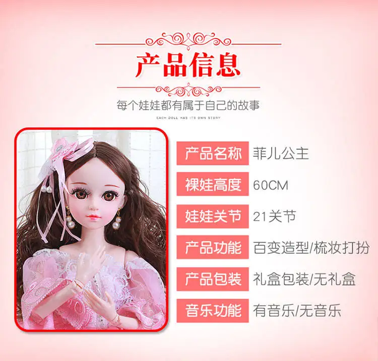 60 см принцесса Анна 1/3 bjd sd кукла макет девушка кукла мяч Соединенное тело с платьем парики Shose шляпа макияж принцессы