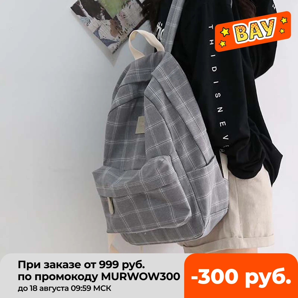Fashion Girl College School Bag Casual New Simple Women Backpack Striped Book Packbags for Teenage Travel Shoulder Bag Rucksack