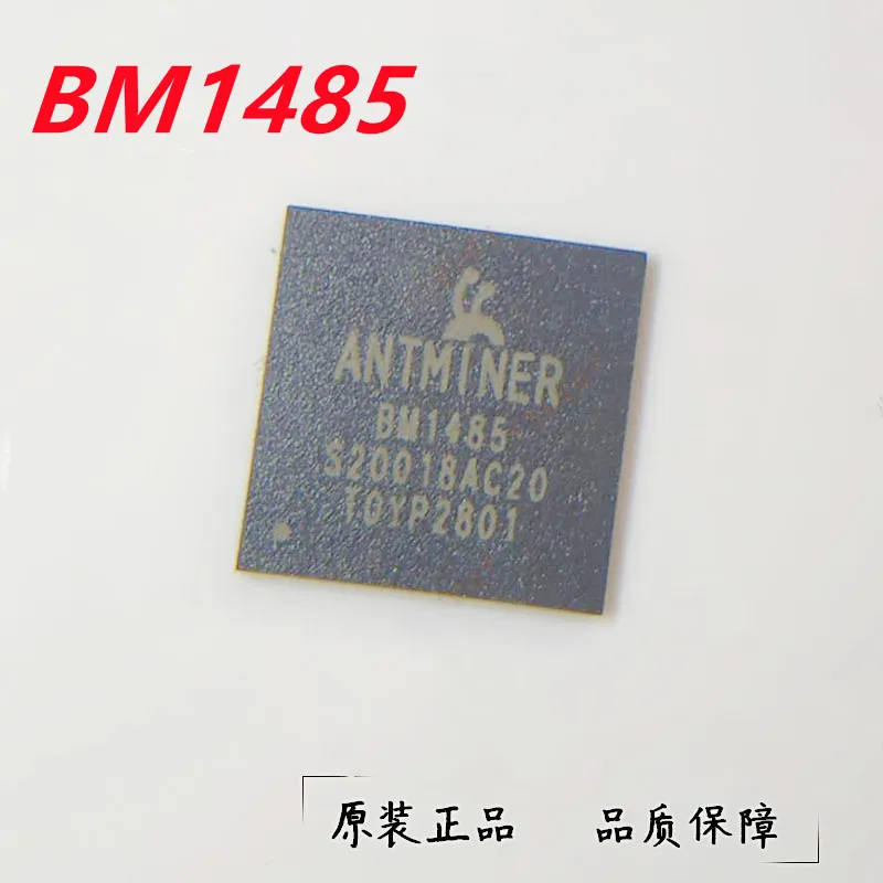 50 шт. чип BM1485 ASIC для L3 + ++ ремонтная плата майнинга LTC Litecion | Электроника