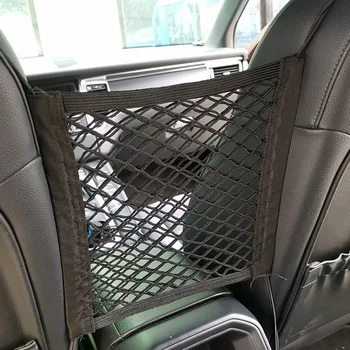 

Car Storage bag Interior 25*25CM Parts Accessories Mesh bag Trunk Organizer
