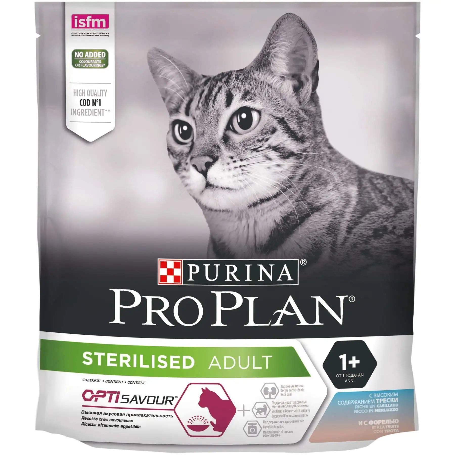 Dry Food Purina Pro Plan For Sterilized Cats, Cod And Trout, 400g Cat