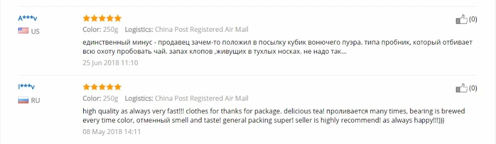 250 г Китайский чай улун для похудения
