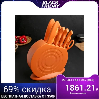

8-piece knife set: on a stand 2 × 19.5 / 14.5 / 12.5 / 4 × 11.5 cm, a knife, scissors, orange