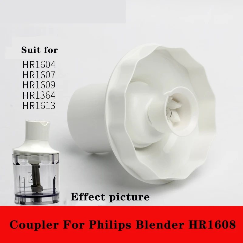 1pcs couplers blender Suitable 9.5cm for philips Mixer parts HR1613 HR1364 HR1607 HR1608 blender accessories replacement