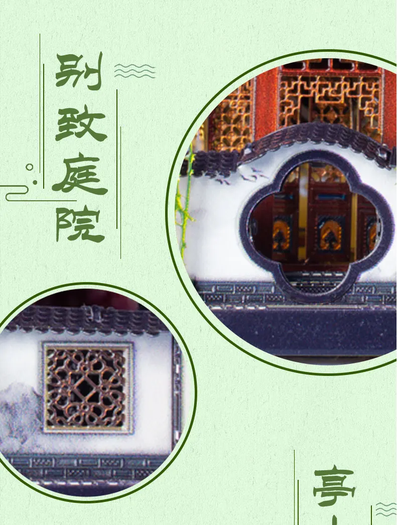 园林-电商详情页_14