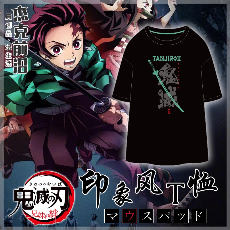 Японское аниме Demon Slayer: Kimetsu no Yaiba Kamado Tanjirou Косплей Костюм Yukata плащ Мужская женская