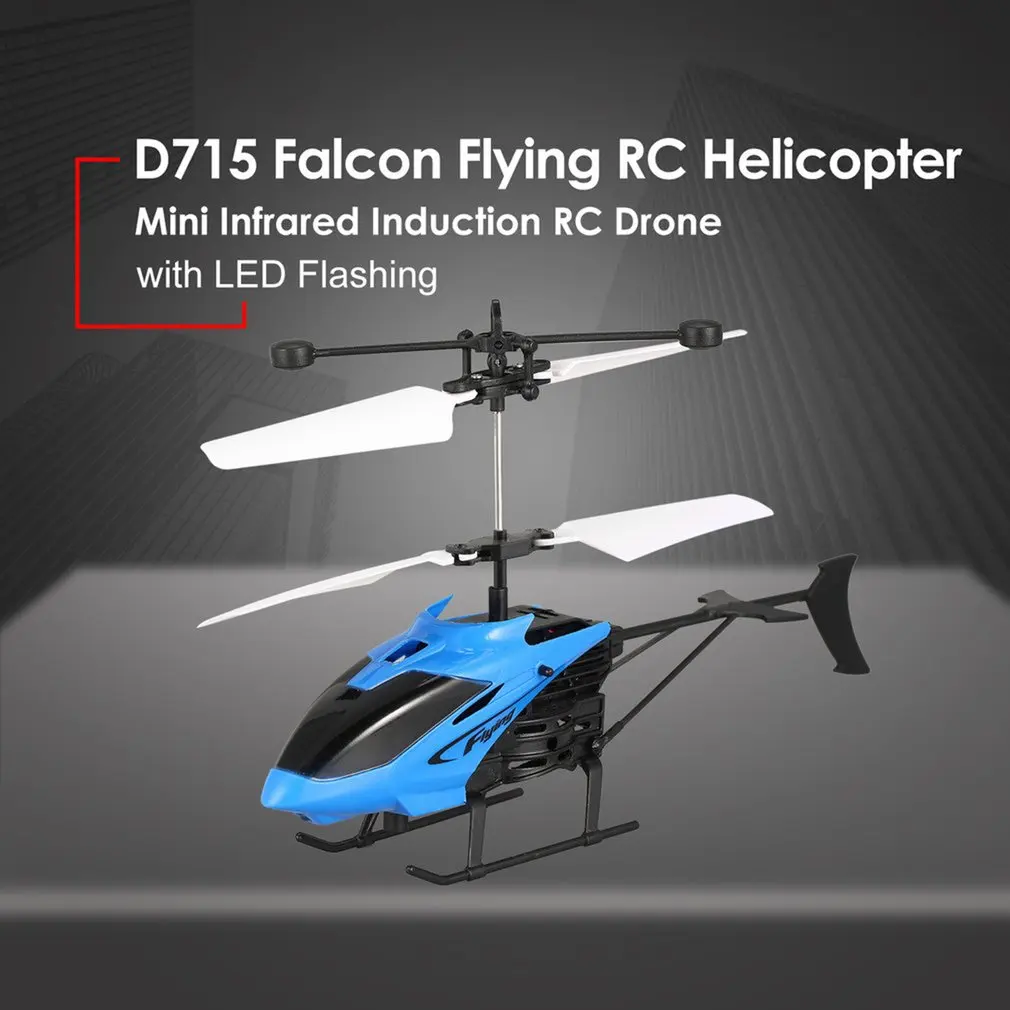 D715 F светильник мини RC Инфракрасный индукционный Вертолет Самолет USB зарядка светодиодный мигающий светильник RC пульт дистанционного управления Helikopter детские игрушки