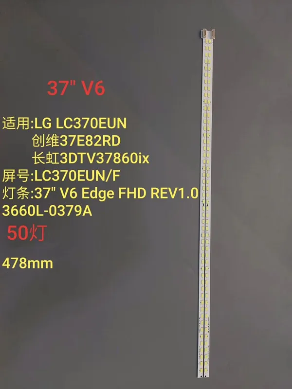 Tira светодиодный para 37 &quotV6 Edge FHD REV1.0 1 L/R tipo 3660L-0385A 3660L-0379A 37E82RD 3DTV37860iX - Цена: 1 175,07 руб. / набор