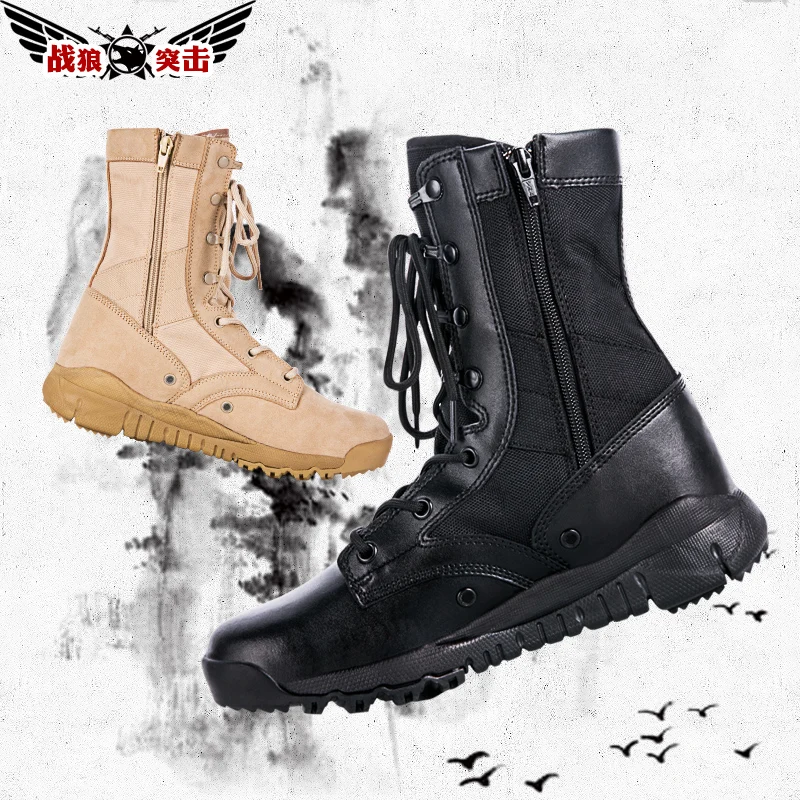 

Wolf Warriors attack autumn combat men's light military special forces tactical boots 07 as war security shoes land war boots