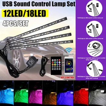 

4Pcs 12/18LED CAR Interior Atmosphere Light LED RGB Strip Light Dash Floor LED Strip Decorative Light USB Sound Control Lamp Set