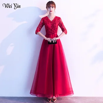 

AE0151 wei yin Robe De Soiree Burgundry Long Evening Dresses 2020 Floor Length Vintage Lace Top Cheap Prom Dresses