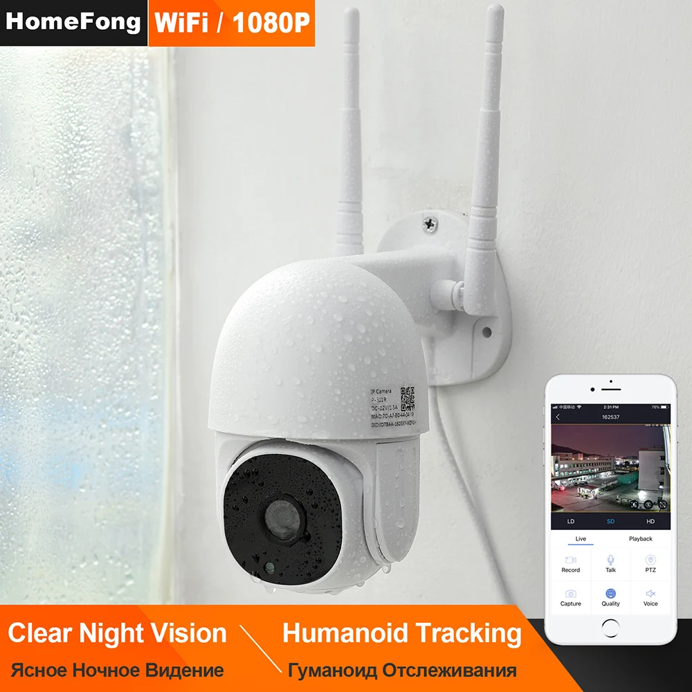 Home IP Camera Wireless 1080P WiFi Street Camera Outdoor Waterproof APP PTZ Control Humanoid Tracking Motion Detect Night Vision